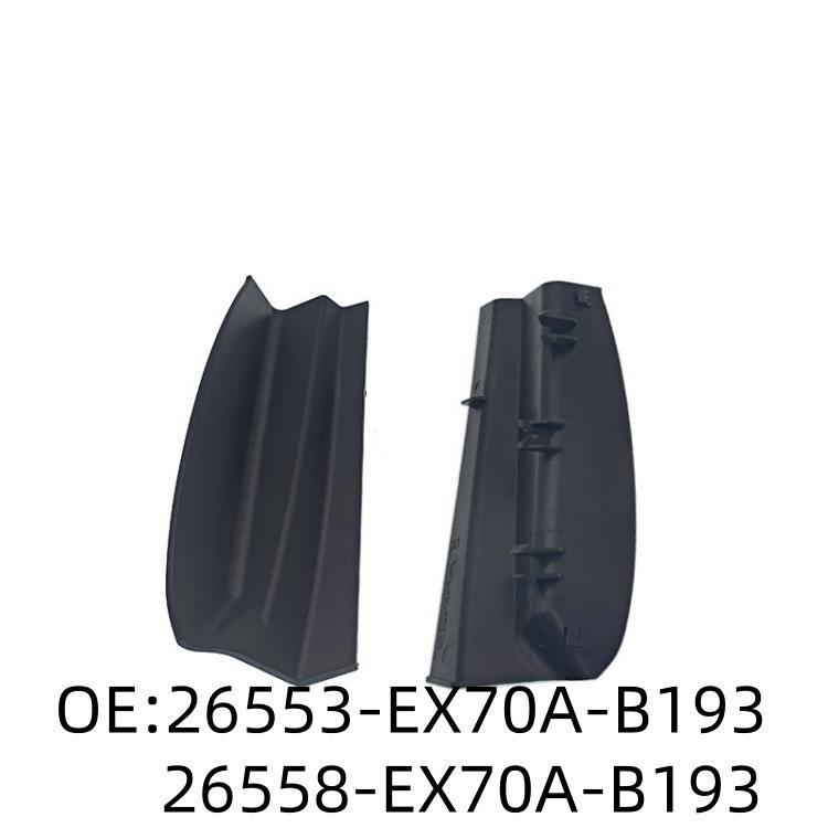 Taillight Screw Cover Plate for 09-12 Sylphy Models - Part Numbers 26553-EX70A, 26558-EX70A 26558-EX70A-B193, 26553-EX70A-B193