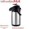 Insulated Stainless Steel Air Pump Kettle - Large Capacity Portable Thermos