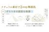 Pelican Soap White Ceramic Clay Facial Soap 100g (x 1)