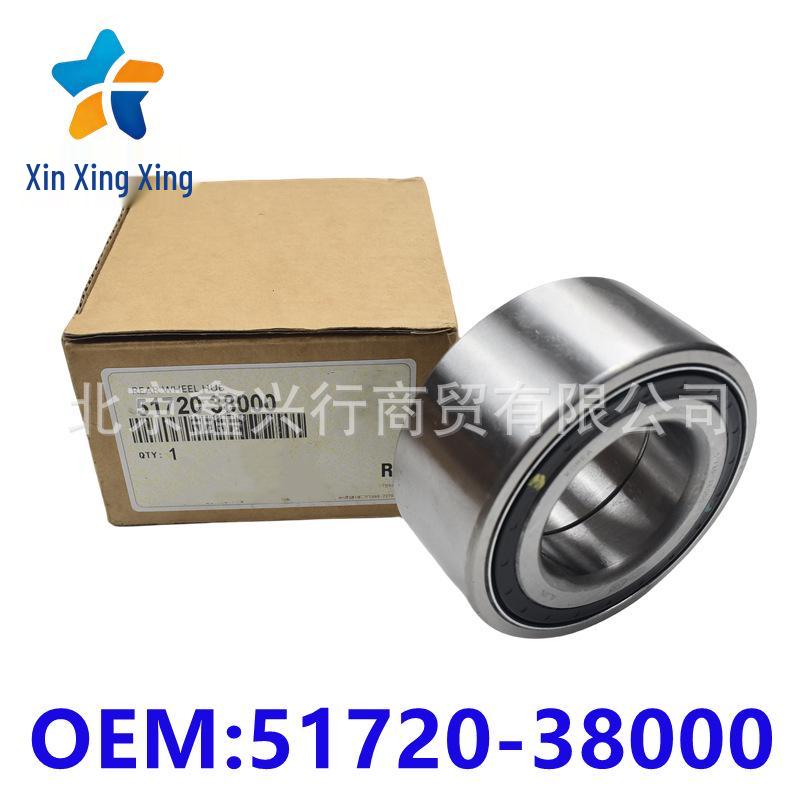 

5172038000 Front Wheel Bearing Hub for Hyundai Kia Vehicles Other