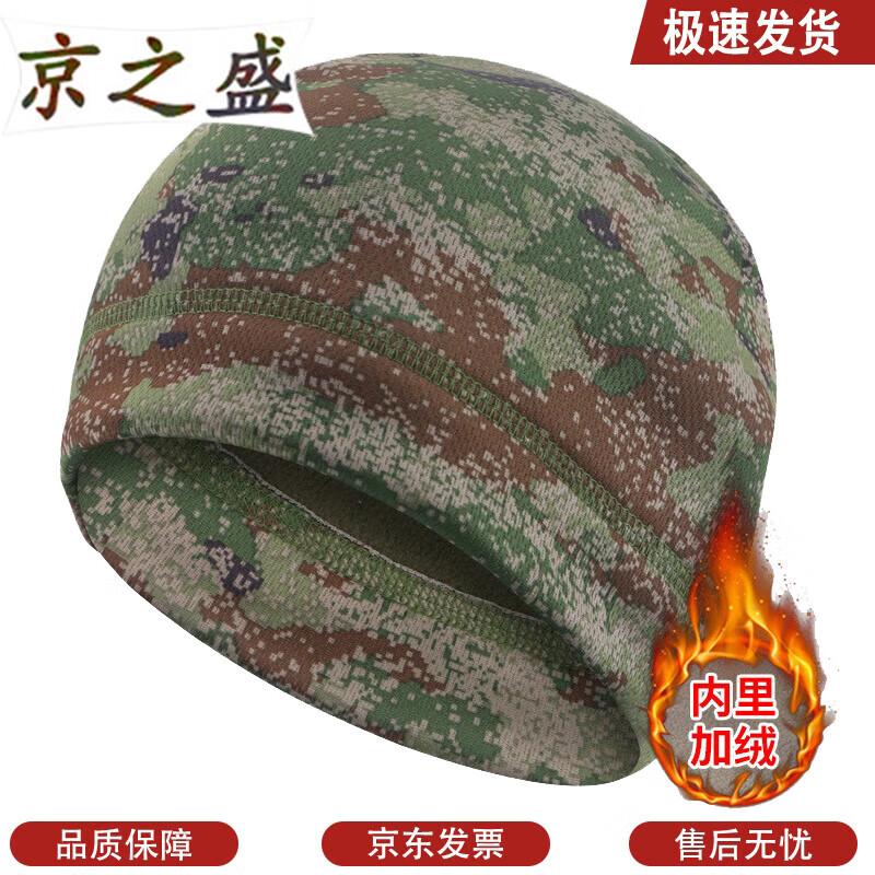 Jing Zhisheng Camouflage Winter Cycling Fleece Headwear