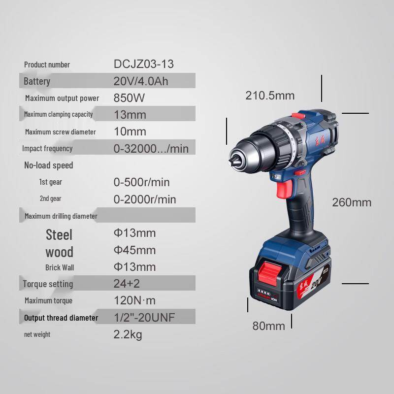 Dongcheng 20V Brushless Cordless Impact Drill CN plug (adapter included)