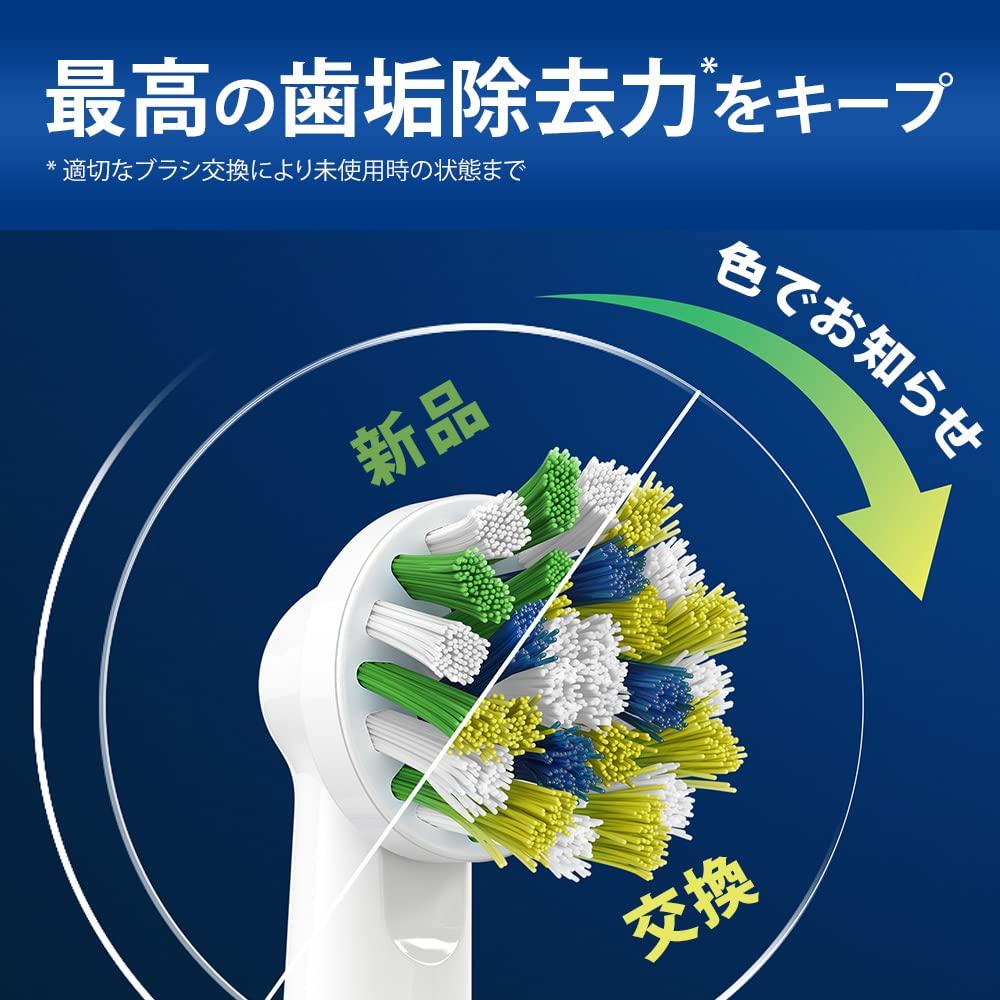 Braun Oral B Brush with Replacement Color Signal 8 Pieces Replacement Brush EL Multi-Action EB50RB-8