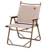 Naturehike Outdoor Folding Leisure Chair