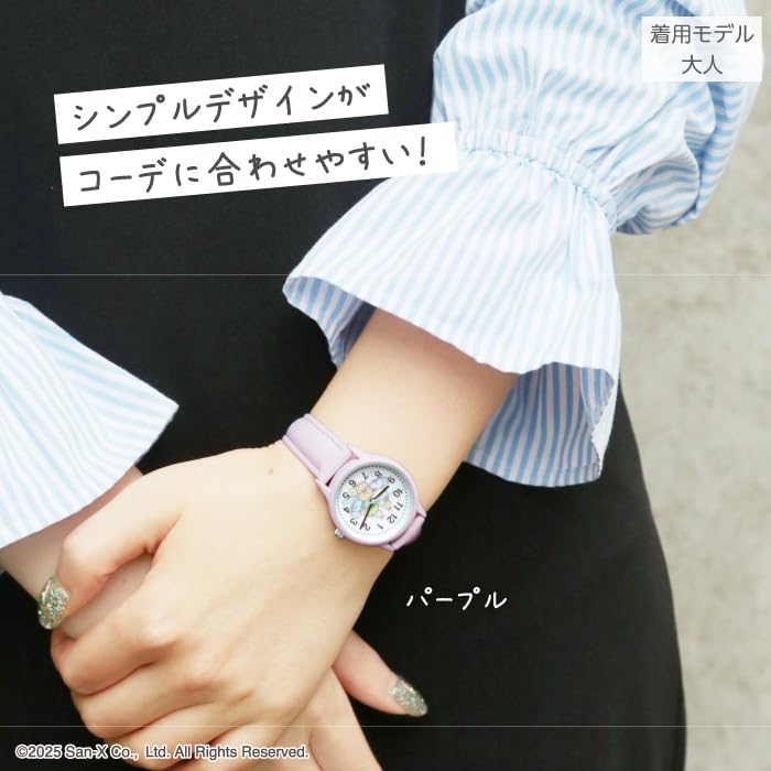 J-AXIS Sumikko Gurashi Ebi-ten Tail Watch, Officially Licensed Character Series, Model CX2C0007, Purple Plastic Case