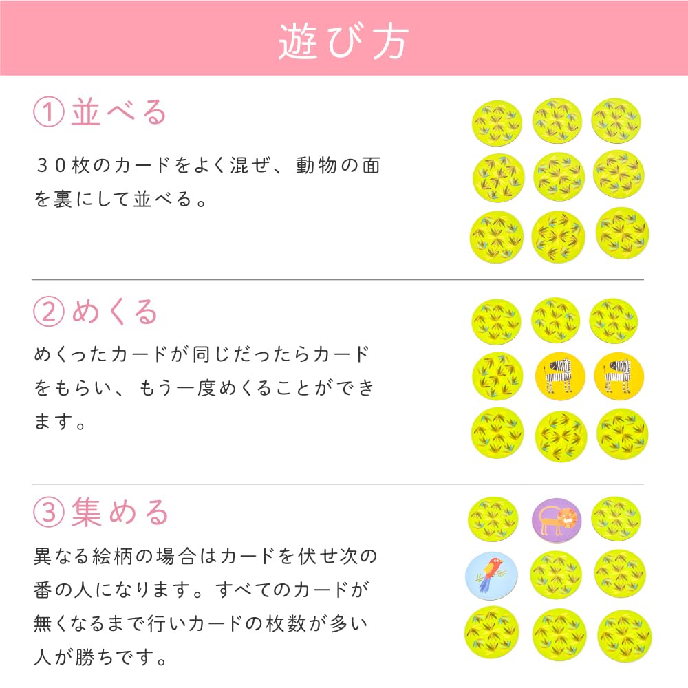 DJECO Memo Jungle Concentration Card Game Picture Matching Card Educational Toy Memory Montessori Ages Kindergarten Entrance School Entrance Summer