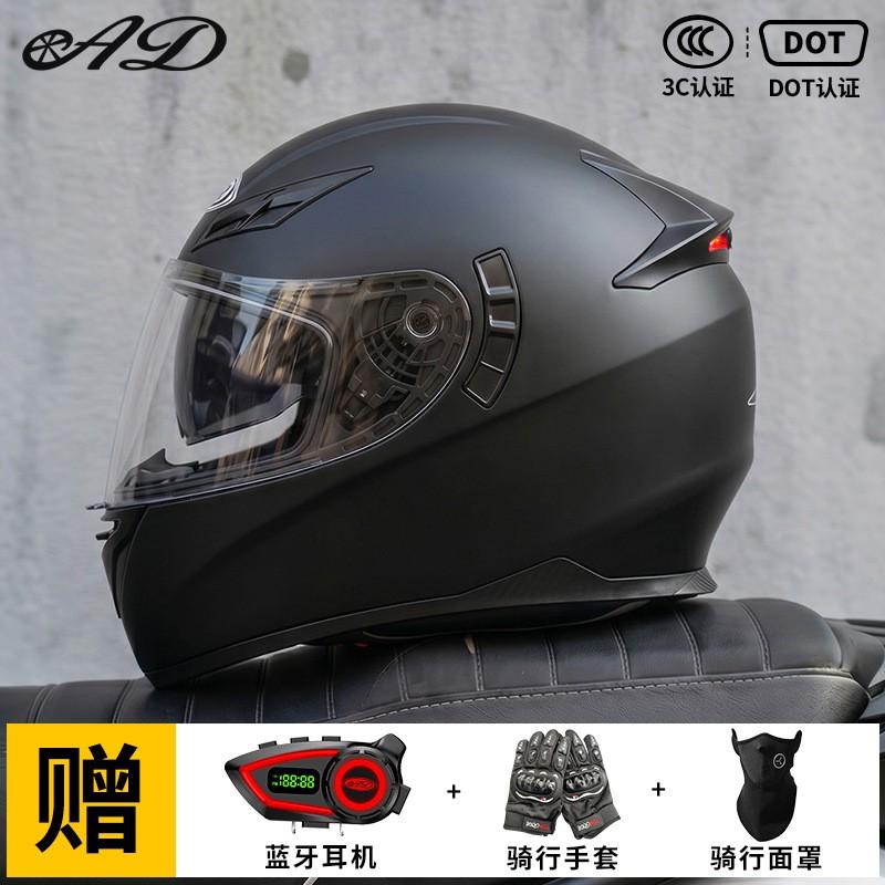 Bluetooth Gift Package Full Face Motorcycle Helmet Men 3C Certified LED Tail Light Electric Motorbike