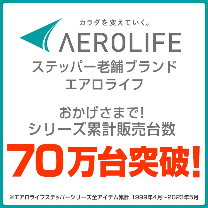 Aerolife Side Stepper Quiet Health Equipment Popular Ranking 60 Minutes Compact Muscle Training Stepping Stool Aerobic Exercise Exercise Equipment