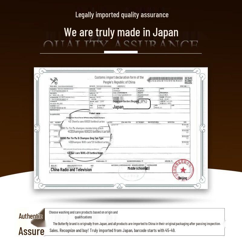 Dieyin Horse Oil Shampoo Set