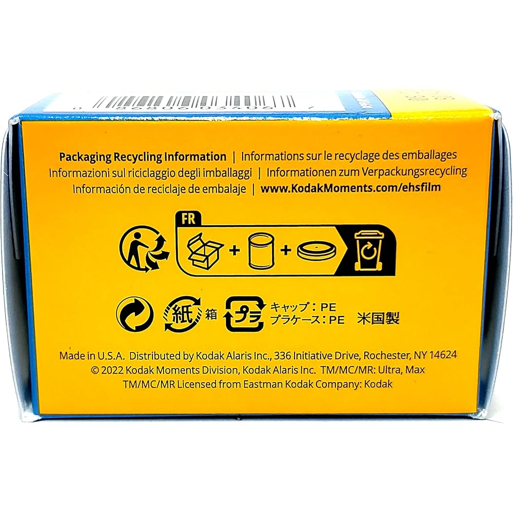 Kodak 35mm Ultramax 400 Color Negative Film, 36 exposures, 10-pack