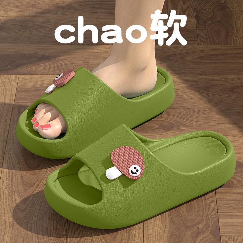 Slippers women's summer new home indoor deodorant bathroom bath slippers non-slip household cool slippers men