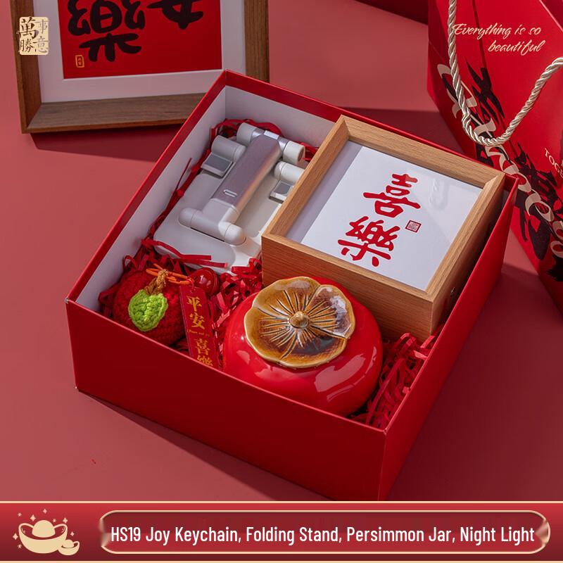 Jun Seventeen LIU2025 New Year Gift Set