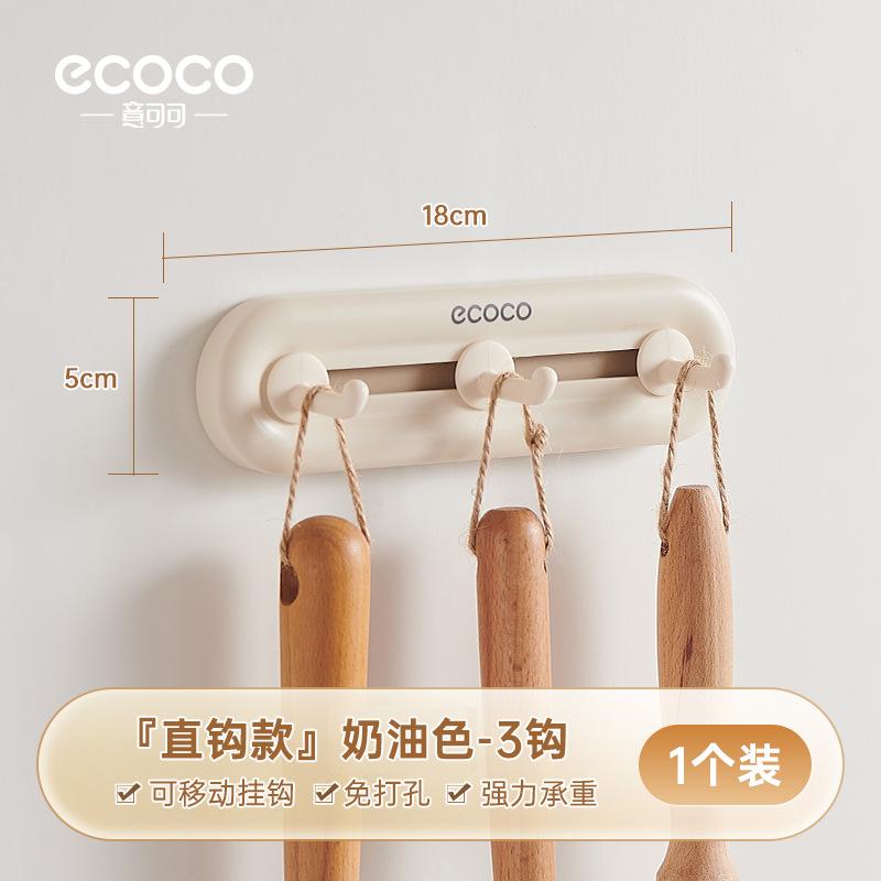 

Kitchen hook No punching Strong load-bearing spatula Spoon Shovel hanger Multifunctional wall-mounted storage rack