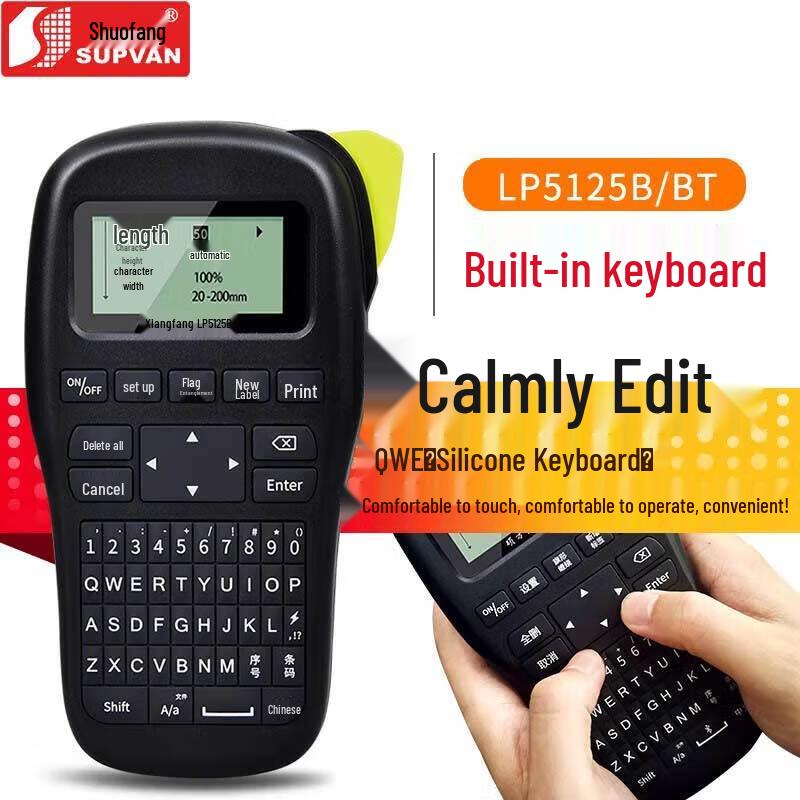 Shuofang LP5125B Handheld Thermal Label Printer