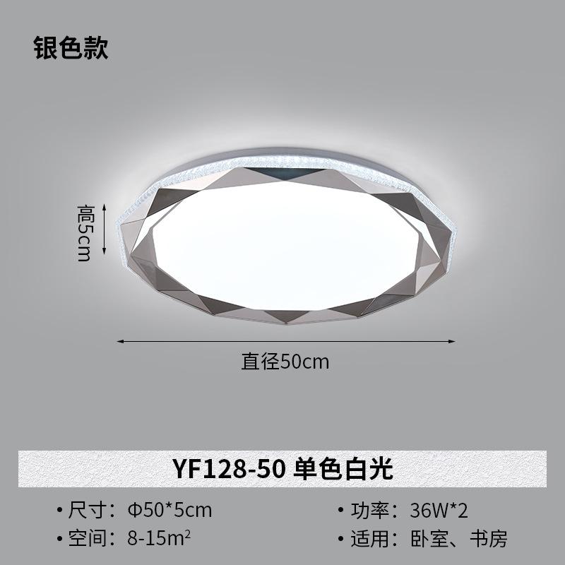 Postmodern LED eye protection master bedroom light Italian style light luxury ceiling light