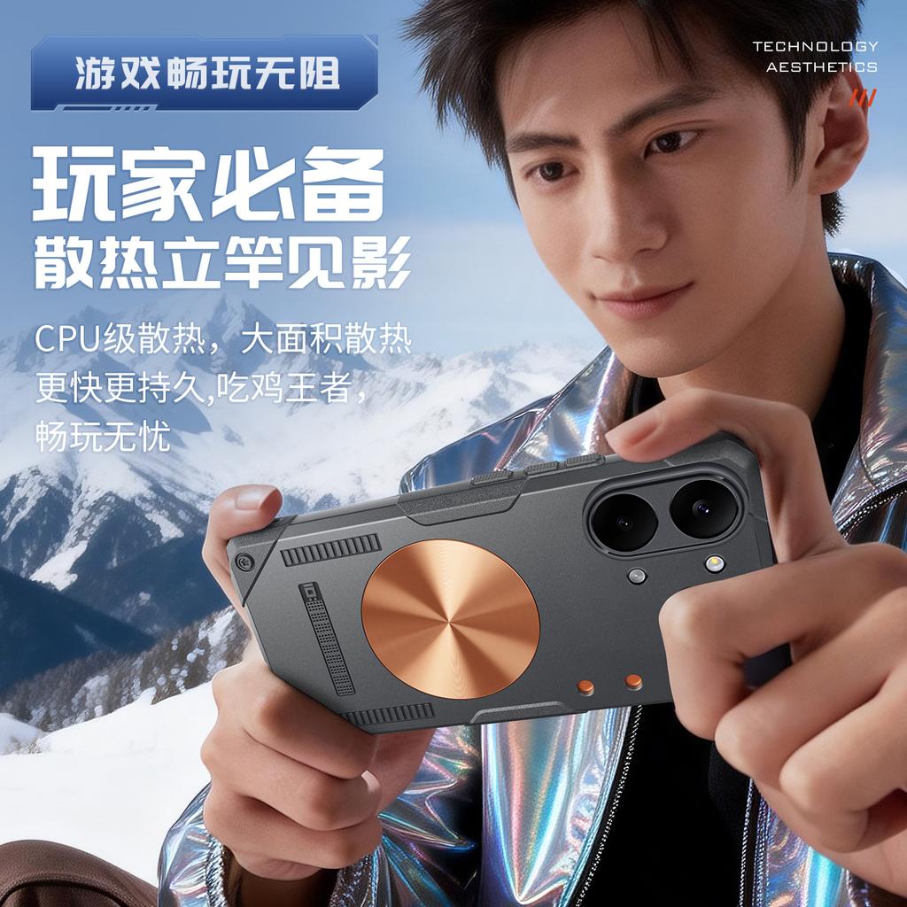 Applicable to Xiaomi POCO X8ProMax ice armor heat dissipation mobile phone case POCOF8Pro brass heat dissipation protective case