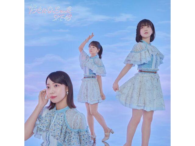 

[CD+DVD] Suki ni Nacchata Type A Nomal Edition SKE48 AVCD-61324 J-Pop Idle НОВИНКА