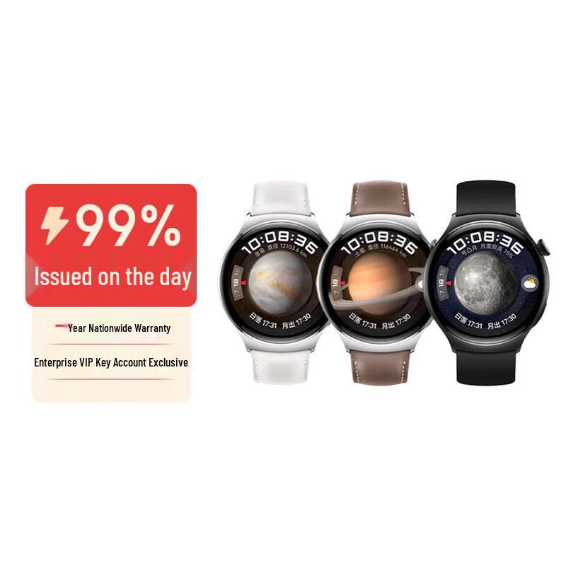 

Huawei Watch 4 Smartwatch (CN version)