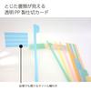 KOKUYO File Index Divider Card PP 12 Mountains 2 Holes 1 Set A4 Shiki-P80