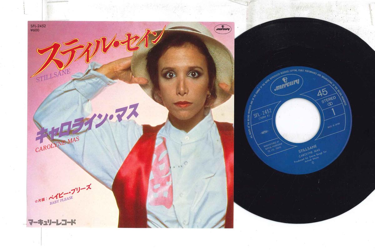

7inch Record CAROLYNE MAS - Stillsane / Baby Please SFL2452 MERCURY Japan Pop Used