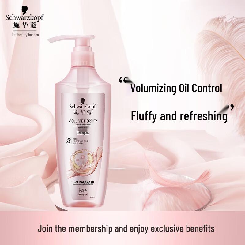Schwarzkopf Volumizing & Oil Control Shampoo