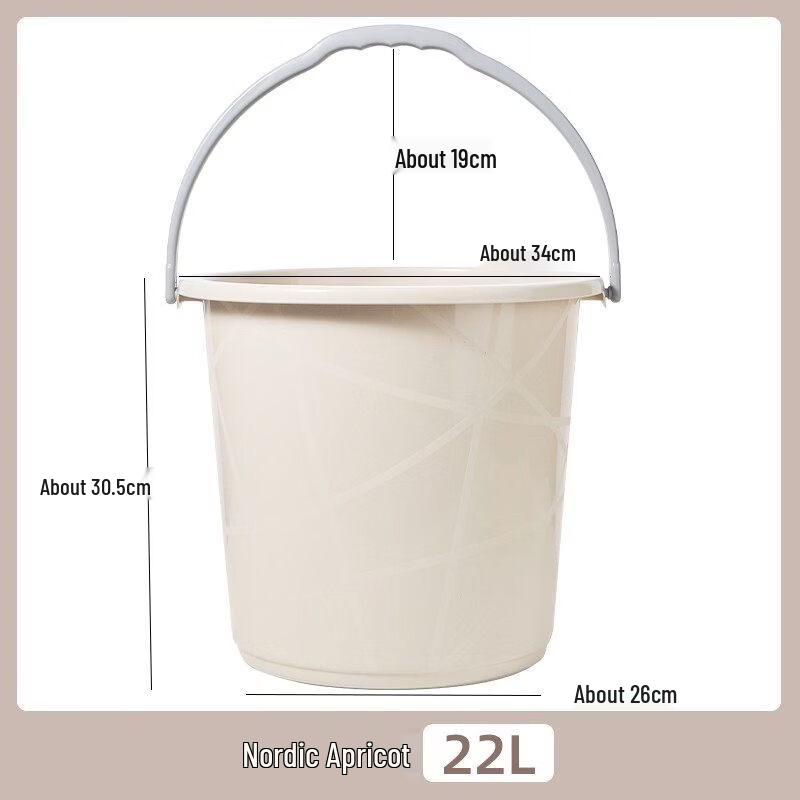 ZISIZ Household Plastic Water Storage Bucket