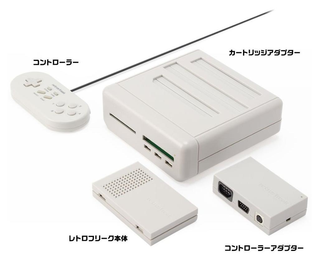 Cyber Gadget Retro Freak Game Adapter (Retro Compatible) (Controller Set)