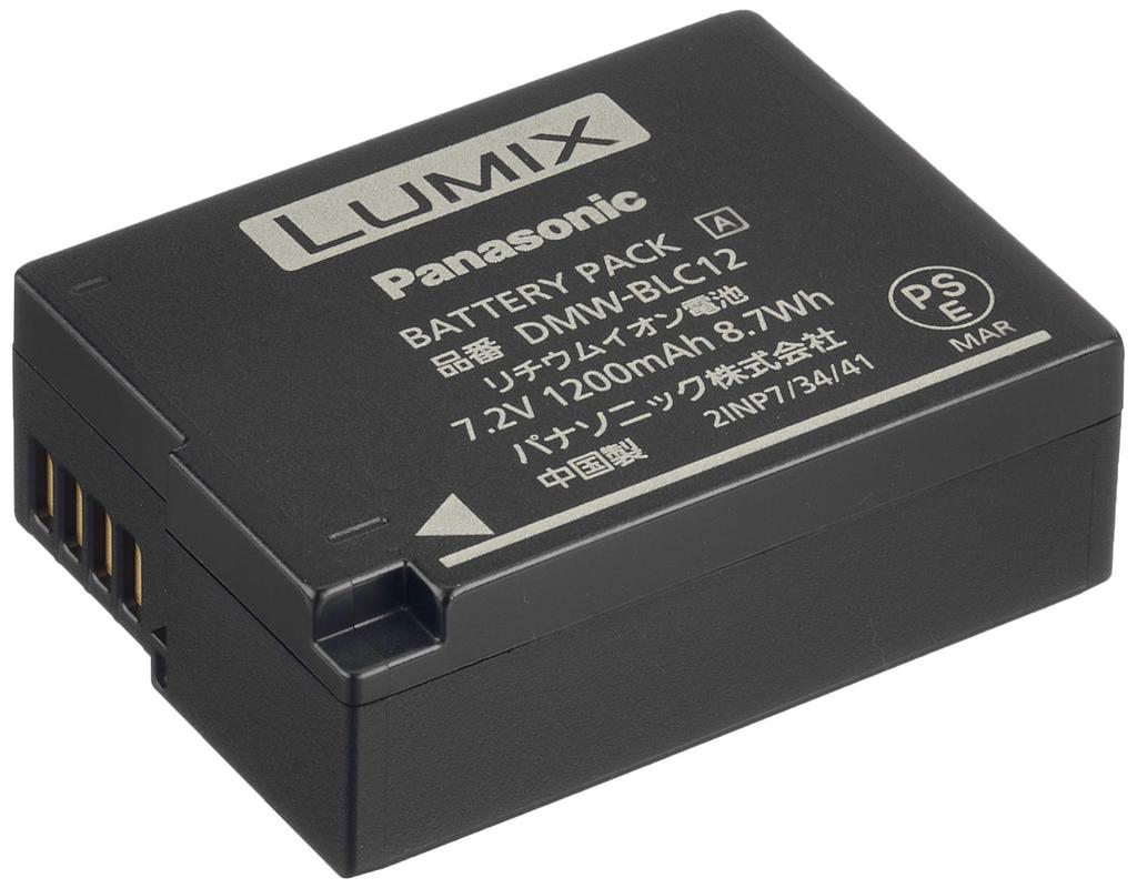 Panasonic LUMIX Grip for G99 Series and G8 Series DMW-BGG1