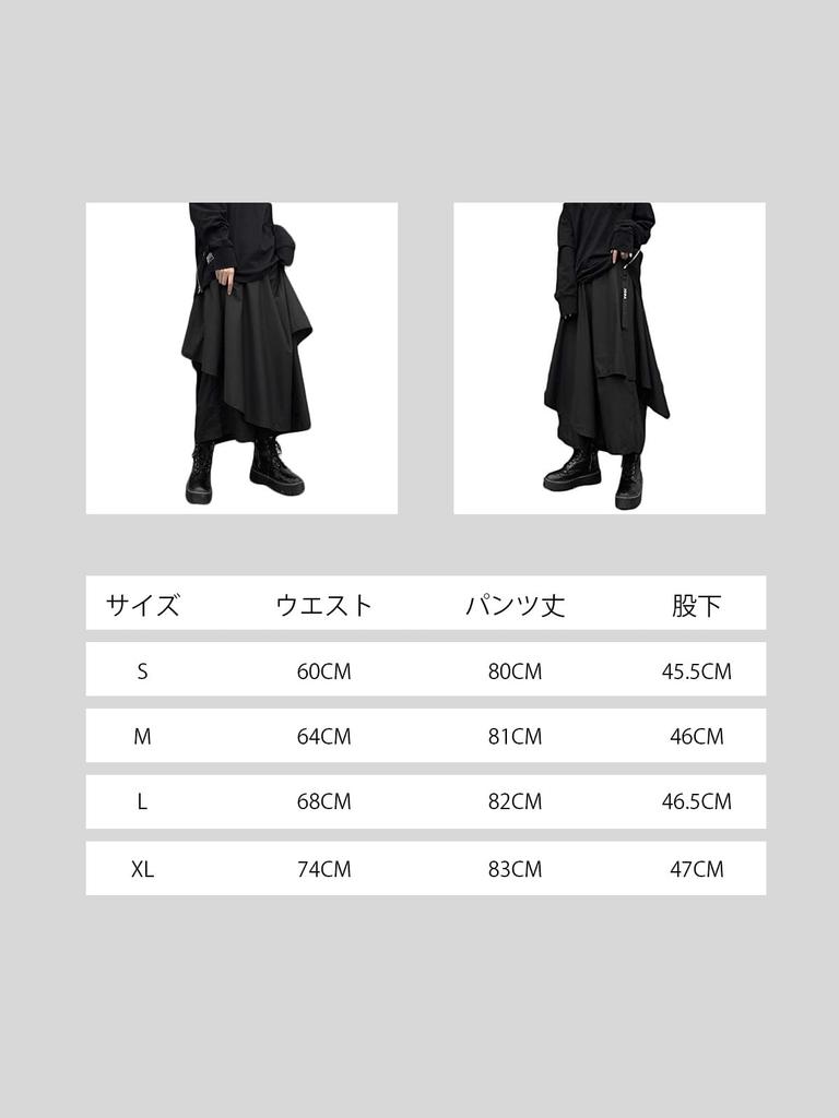 Lässiger Sarouel-Rock mit unregelmäßigem, weitem Schnitt und asymmetrischem Schnitt [KOXIFLI] Damenhose, Stil, rockähnliche Hose, (XL, XL)