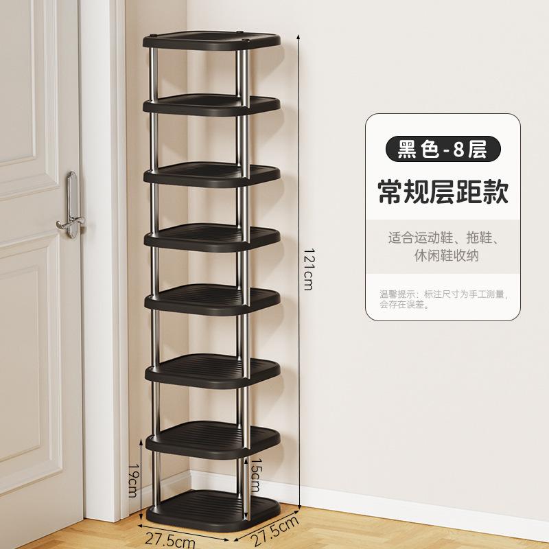 Shoe storage rack, shoe rack in the stairwell at the door, multi-layer free combination storage rack in the student dormitory