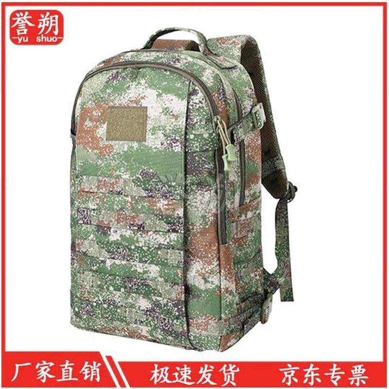 Outdoor Tactical Backpack