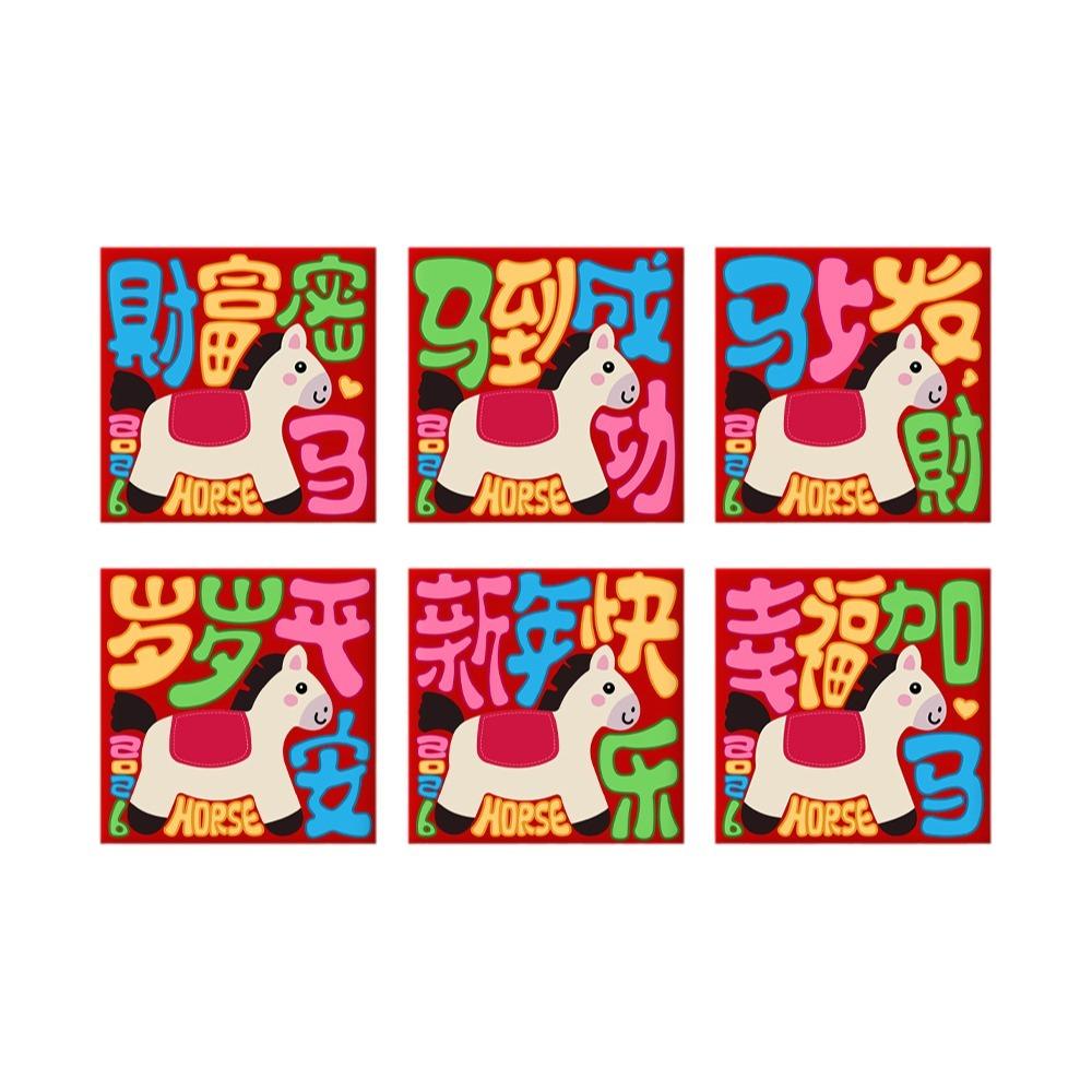 30pcs/set Cute Style Cartoon Red Packets Square Best Wishes Mini Money Bag Traditional Paper Money Pouch 2026 Horse Year