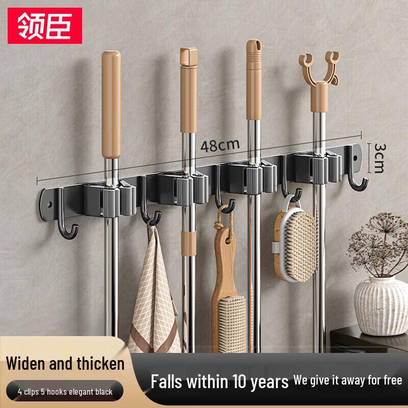 Lingchen Stainless Steel No-Punch Mop Holder