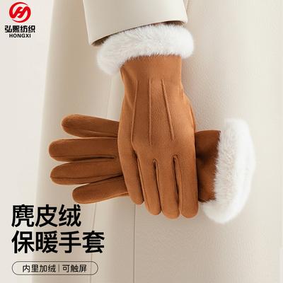 Winter Deerskin Fleece Thermal Gloves Women's Fleece Thickened Gloves Windproof Gloves Men's Cycling Ski Gloves Women