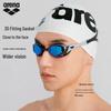 Lunettes de natation de compétition Arena homologuées FINA avec revêtement antibuée