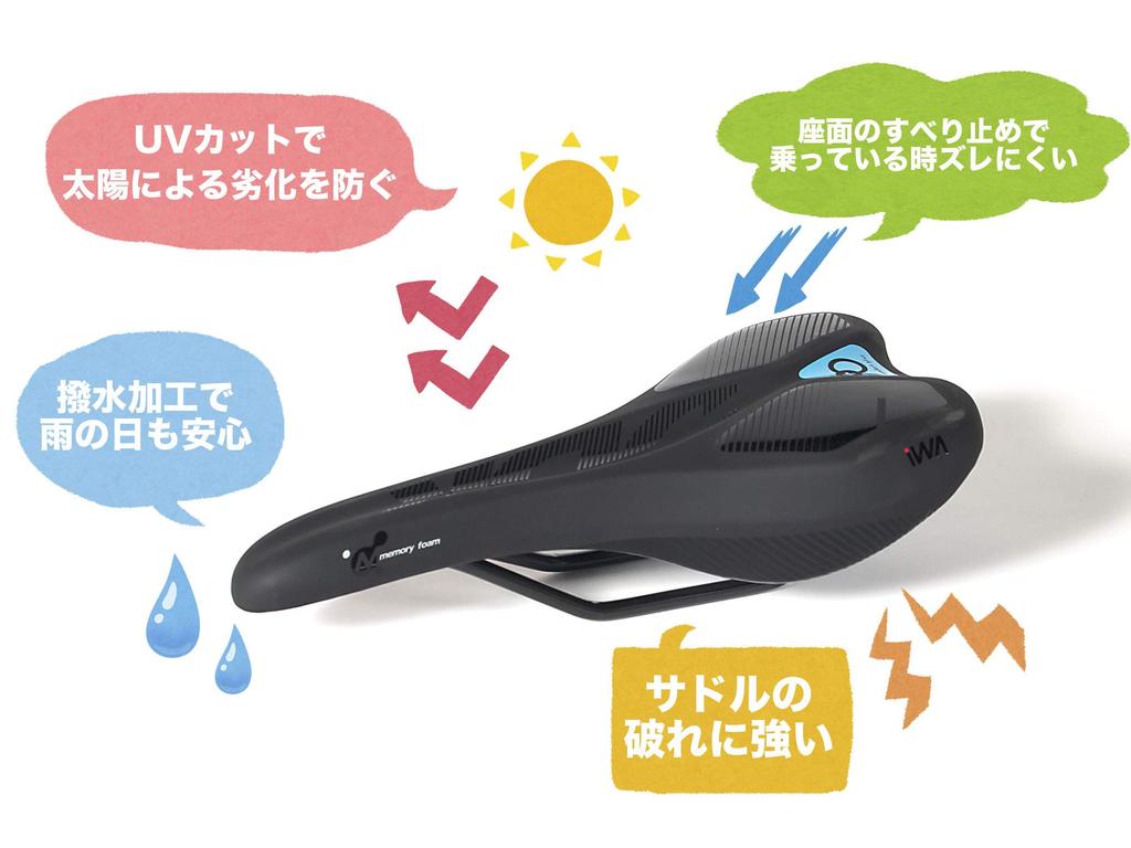 iWA Hybrid Saddle Comfort Plus D063 Bicycle Painless Road Bike Cross Bike