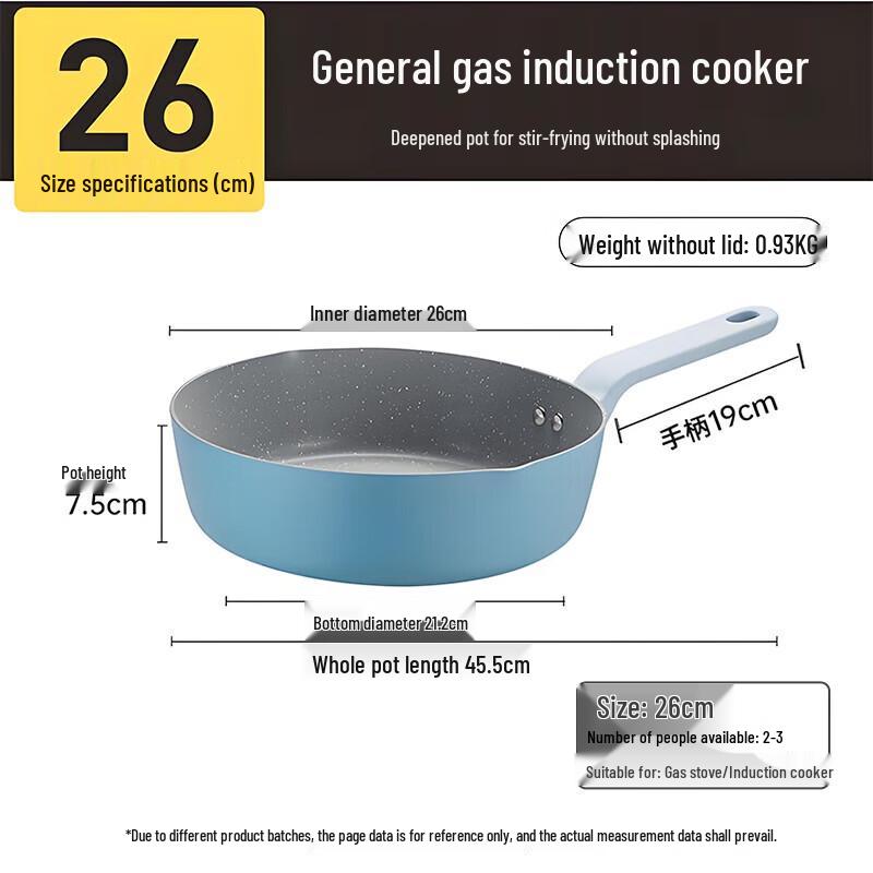 Chuda Huang 26cm Non-stick Deep Frying Pan