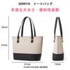SEMIYA Tote Shoulder for Perfect for and Large Capacity Storage Bag, Bag, Handbag, Women, Commuting, School, Business,