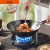 SUPOR 32cm Stainless Iron Wok