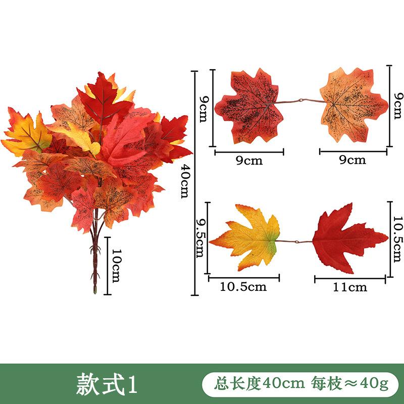 Artificial Plants Red Maple Leaves Small Bunches of Autumn Color Halloween Decoration Home Fake Flower Bouquet Arrangement