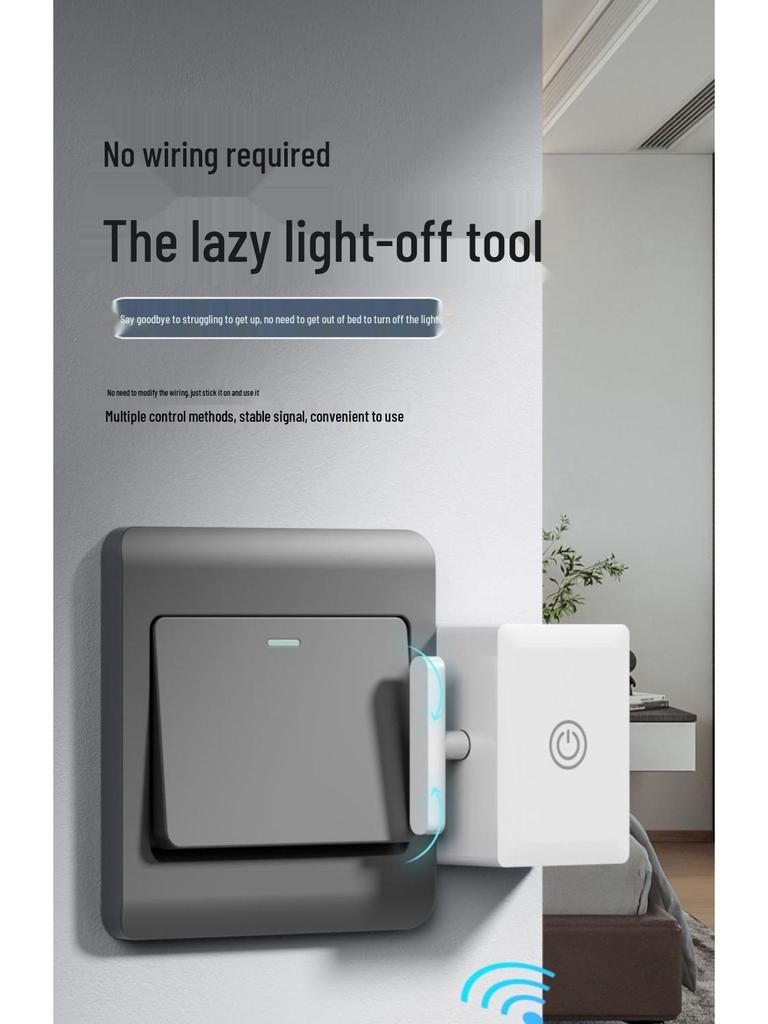 Lazy Man's Wireless Light Switch: Smart, No-Wiring Remote Control for Automatic Light On/Off