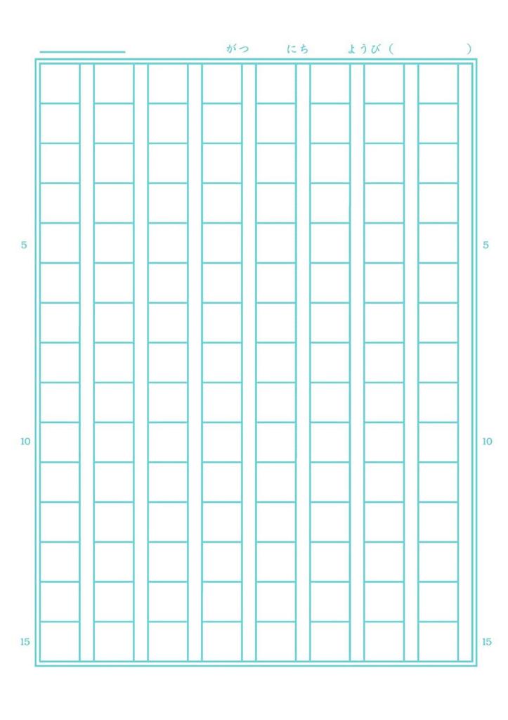 Showa Note Writing 120 Pokémon Notebook, Characters, B5, 5-Pack, PL-40