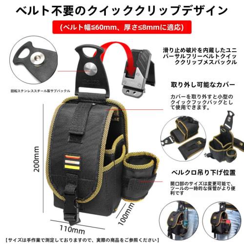 YQSMYXGS | Waist Bag | Tool Organizer | Nail Pouch | Waterproof, Durable, Lightweight Nylon Material, Belt Attachable | Detachable Tool Holder | Small