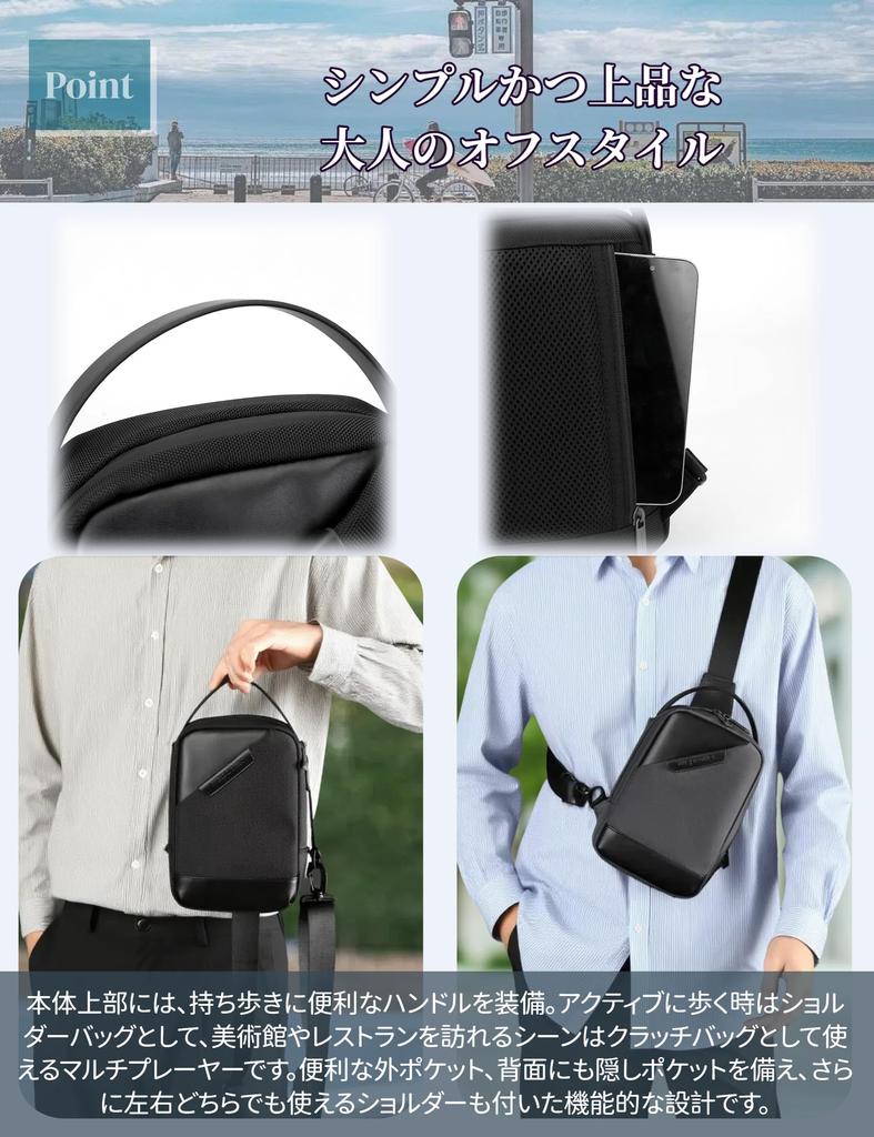 Schkleier Body Shoulder Mesh Stylish Men's One-Shoulder Bag, Bag, Bag Water-Repellent, Lightweight, Popular, Multifunctional, Small, Crossbody,