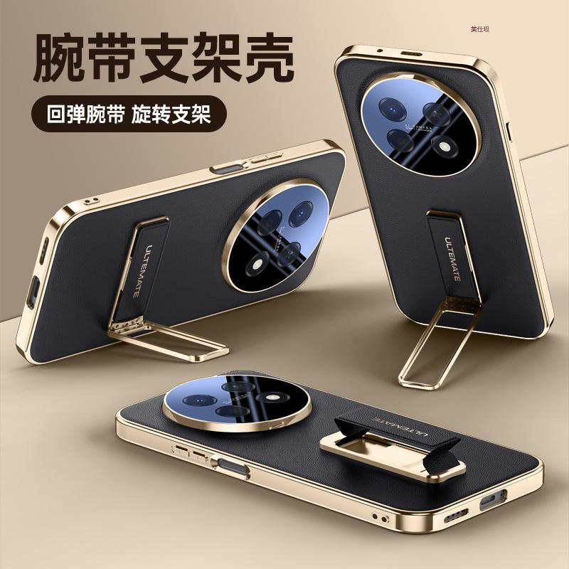 Applicable To Huawei 90promax Mobile Phone Case Bracket Wristband 90plus All-inclusive Lens Anti-drop Business Leather Case