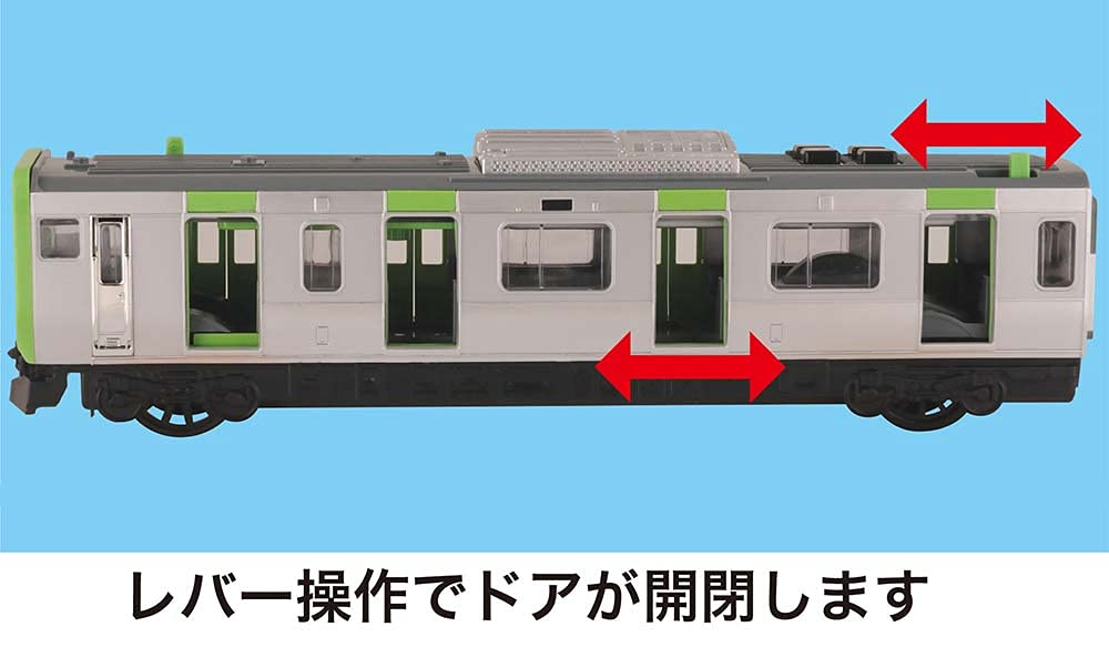 Toiko Sound Train E235-Serie Yamanote-Linie (Erneuerung, Unisex)