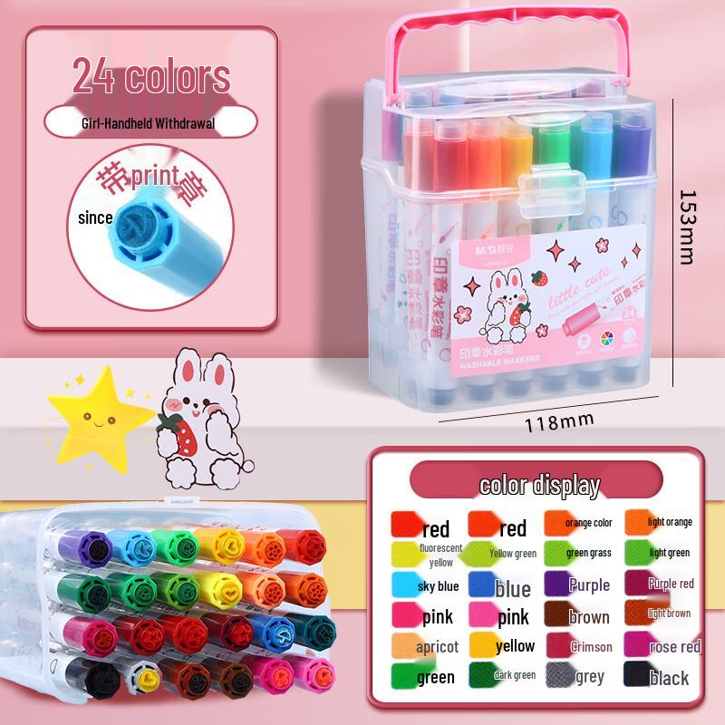 M&G 24-Color Washable Stamp Watercolor Pen Set