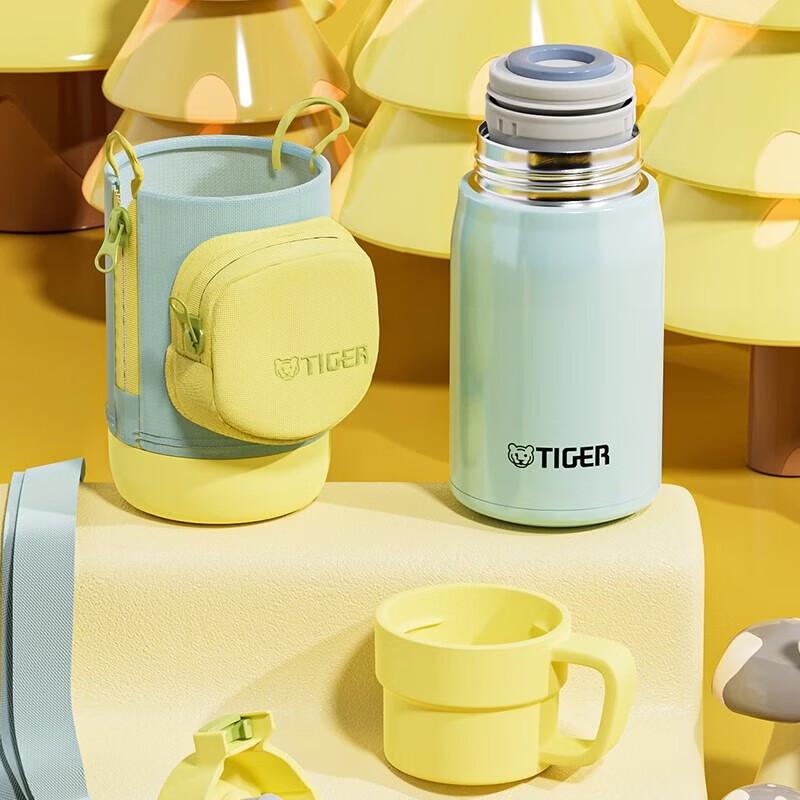Tiger Kids Double-Lid Sports Thermos Bottle