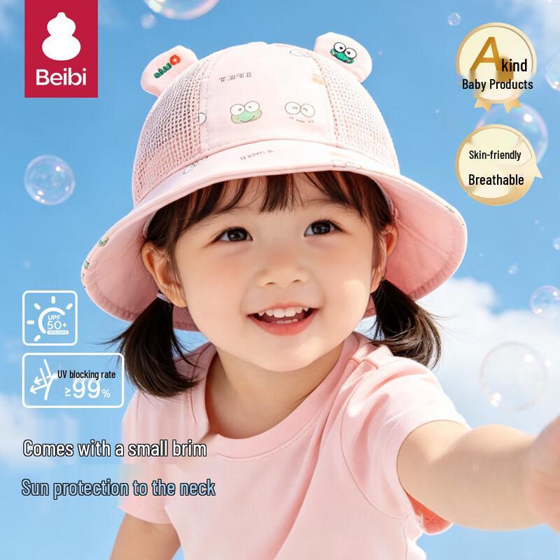 Infant Cartoon Frog Sun Protection Hat 42-46cm (6-12 Months)
