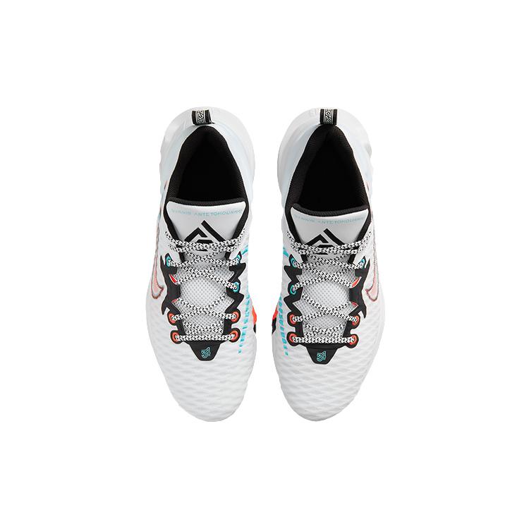 Jauni Nike Giannis Immortality Aqua Fresh DH4528-100